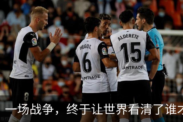 一场战争，终于让世界看清了谁才是“大国