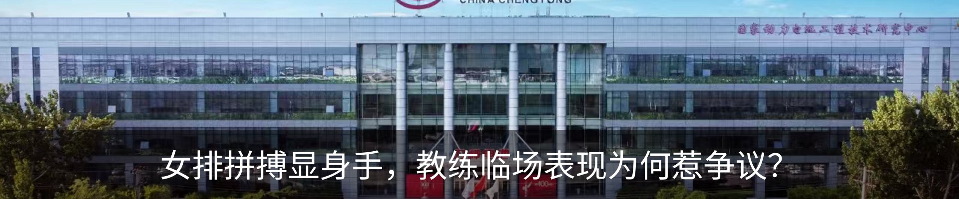 热点资讯