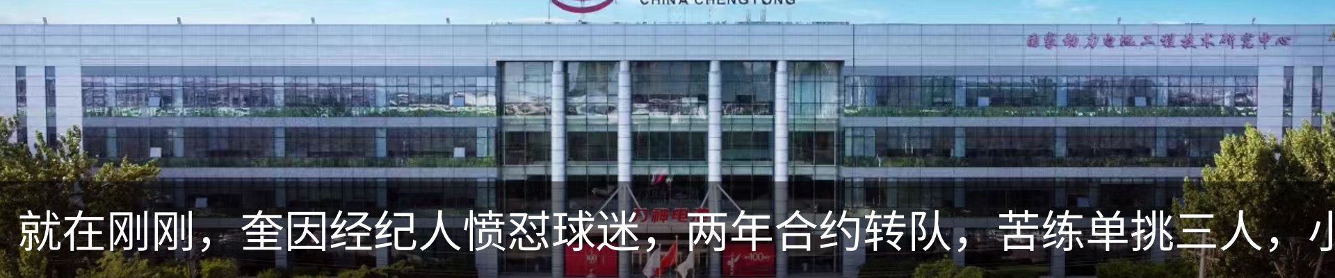 热点资讯