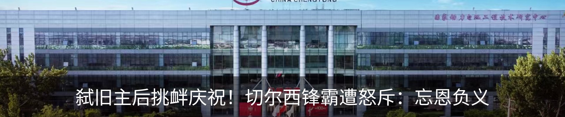 热点资讯