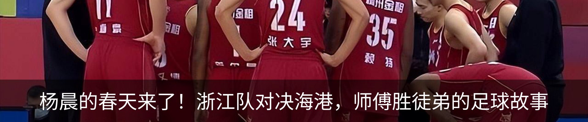 热点资讯