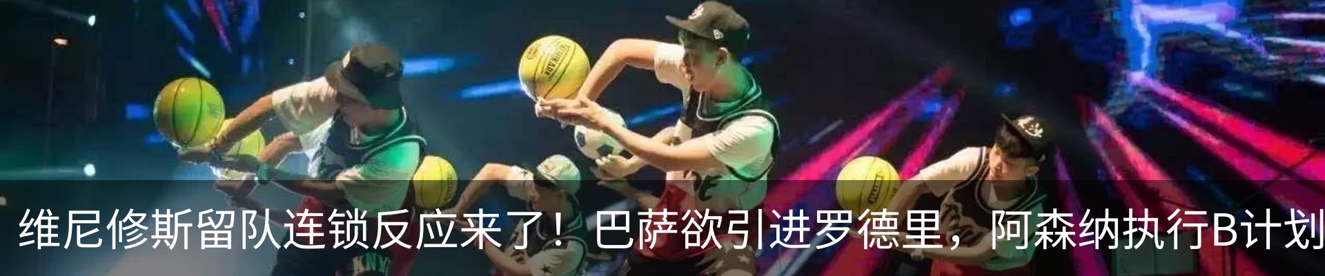 热点资讯