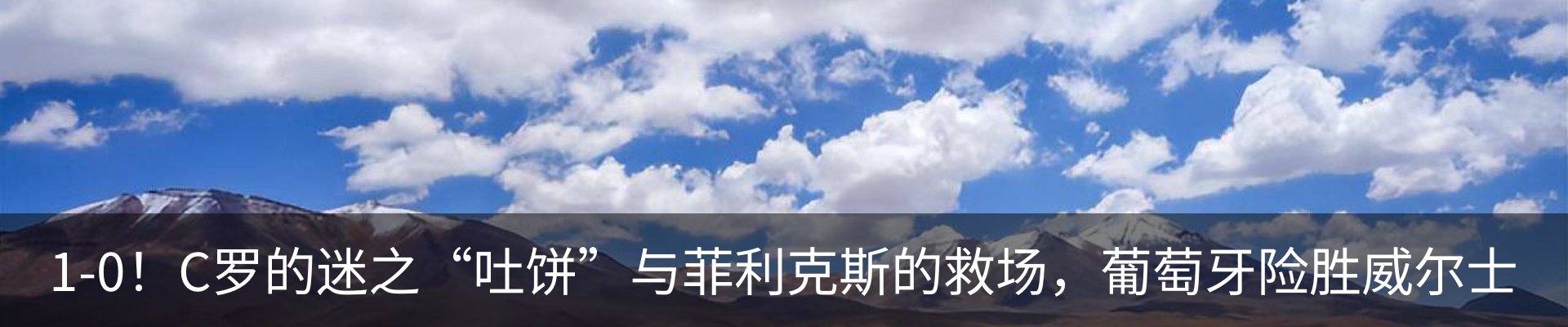 热点资讯