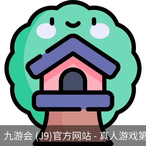 九游会
